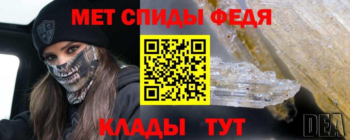 Amphetamine 97% Котельники