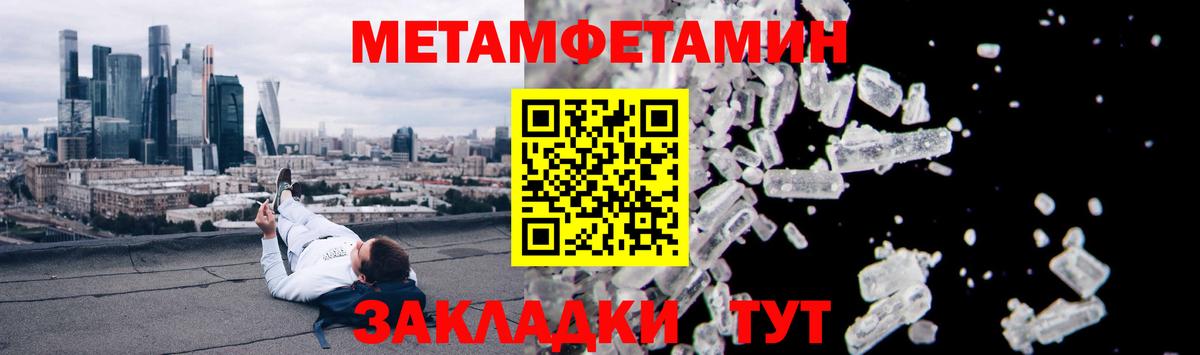АМФЕТАМИН  Вход с VPN  АМФЕТАМИН  Котельники  Amphetamine 98% 