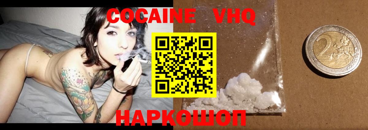 Кокаин Боливия Котельники