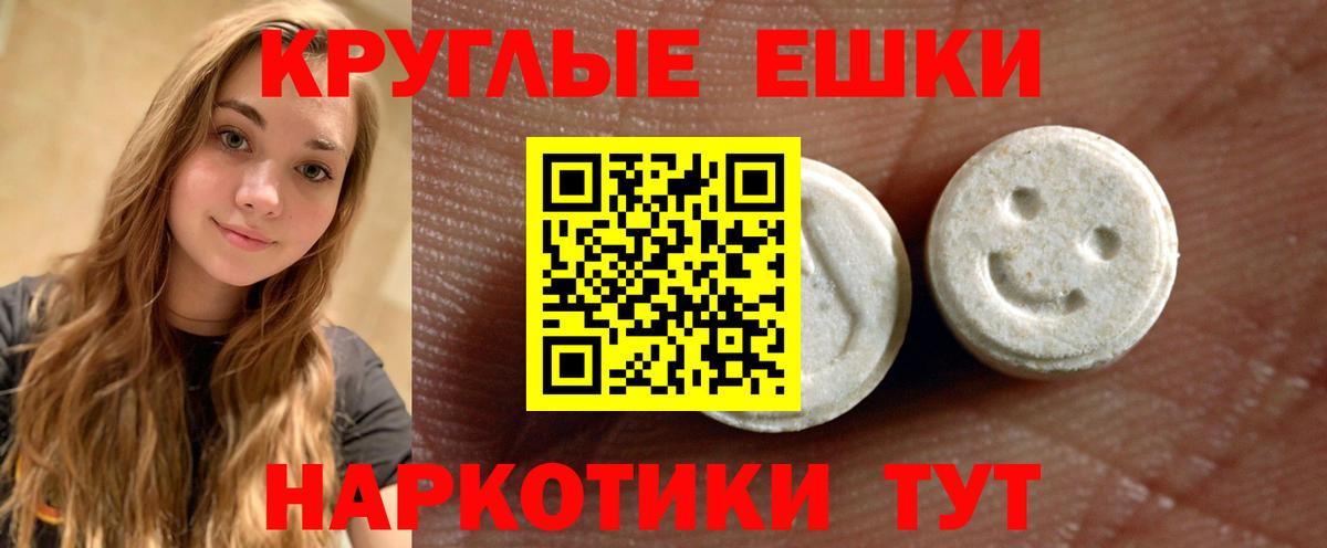Экстази Philipp Plein Котельники