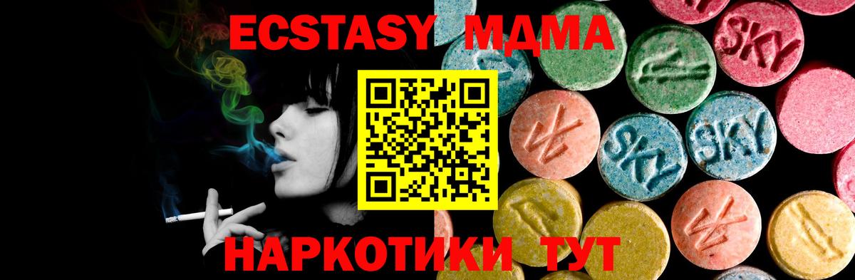 Экстази Philipp Plein  ЭКСТАЗИ  Котельники  Вход с VPN 