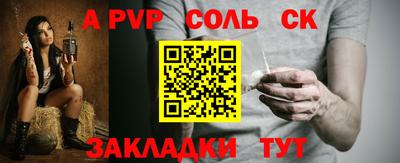 гидра Коммунар