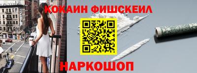 гидра Коммунар
