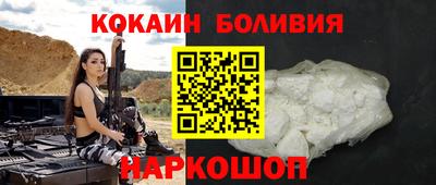 гидра Коммунар