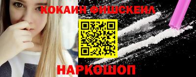 гидра Коммунар