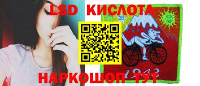 гидра Коммунар