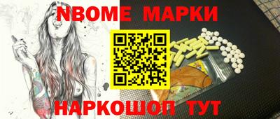 амф Комсомольск-на-Амуре