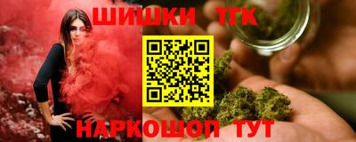гидра Коммунар