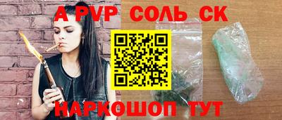 амф Комсомольск-на-Амуре