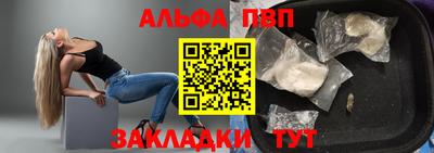 амф Комсомольск-на-Амуре