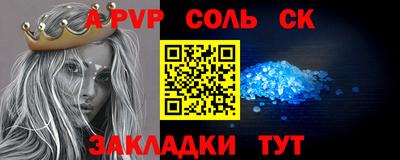 гидра Коммунар
