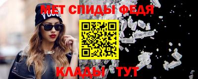 гидра Коммунар