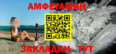 амф Комсомольск-на-Амуре