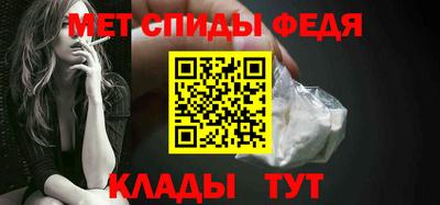 гидра Коммунар