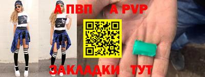 амф Комсомольск-на-Амуре