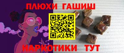 гидра Коммунар