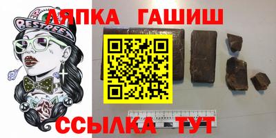 гидра Коммунар