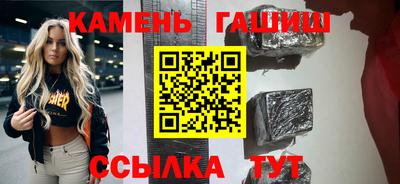 гидра Коммунар