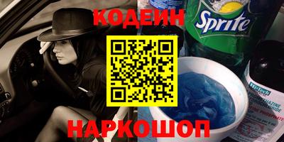 гидра Коммунар