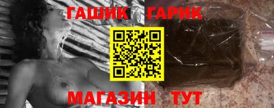 гидра Коммунар