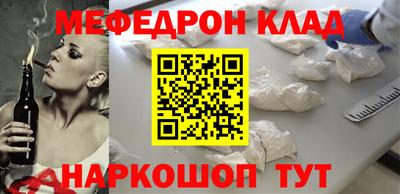 амф Комсомольск-на-Амуре