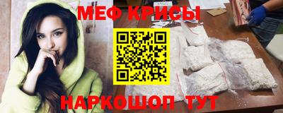 гидра Коммунар
