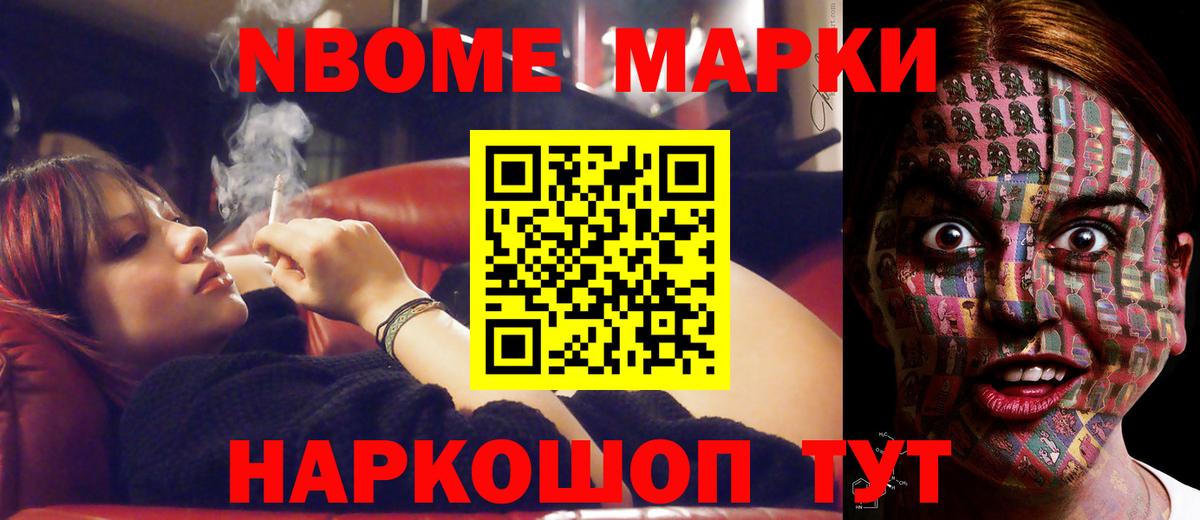 LSD-25 экстази кислота  Вход с VPN  Лсд 25 экстази кислота  Котельники 