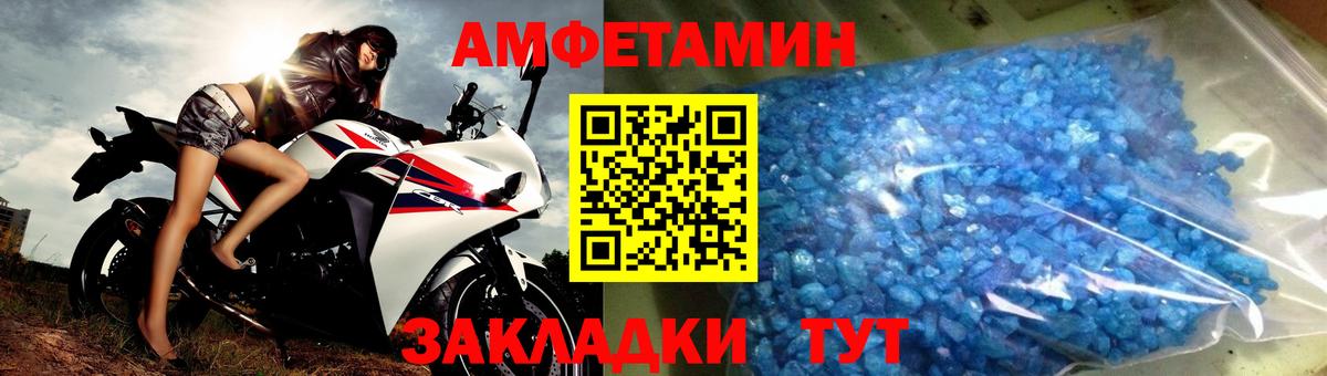 Первитин витя  Вход с VPN  Котельники 