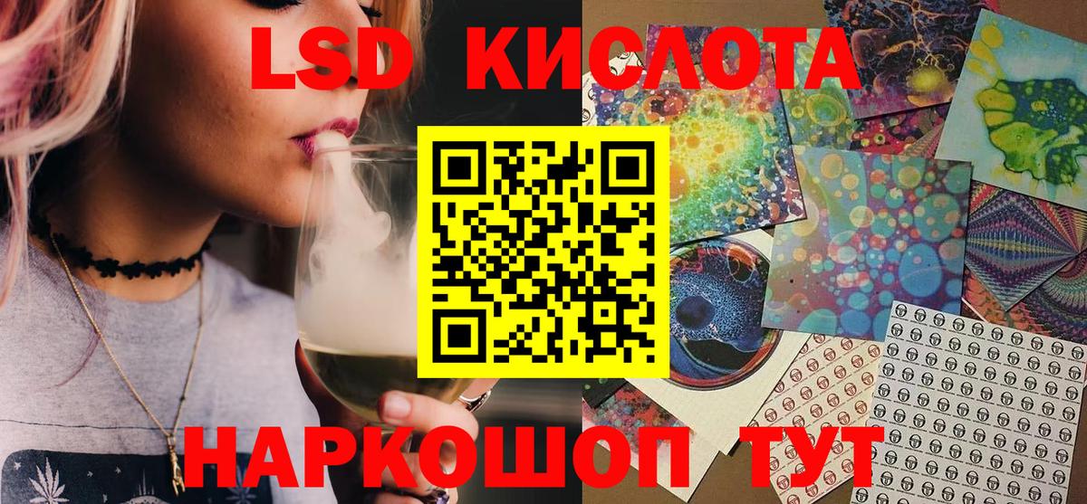 Марки N-bome 1,5мг  Вход с VPN  Котельники  Марки 25I-NBOMe  Марки N-bome 1,5мг 