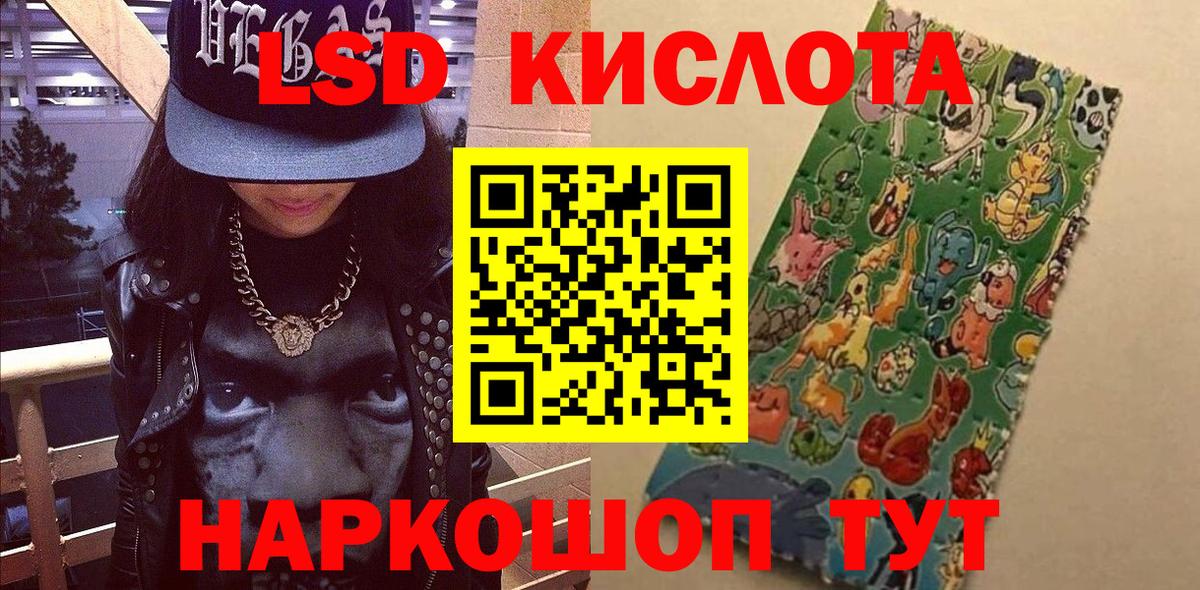 Cocaine  Канабис  МДМА  Вход с VPN  МЕФ   Котельники  Канабис  ГАШИШ  Гашиш  МЕТАМФЕТАМИН 