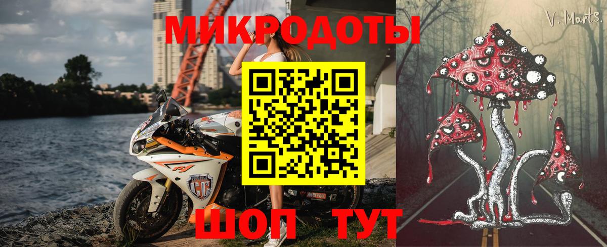 Галлюциногенные грибы MAGIC MUSHROOMS Котельники