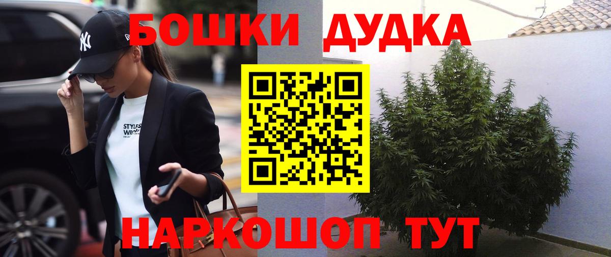 Каннабис THC 21%  Конопля гибрид  Вход с VPN  Канабис SATIVA & INDICA  Каннабис индика  Котельники 